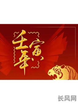 壬寅年开门吉日（2022壬寅）