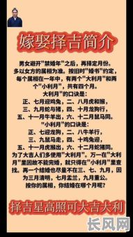 宜宾择吉日公司/宜宾择吉日公司在哪里