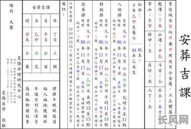 2025下葬黄道吉日/2022年下葬安葬择日大全