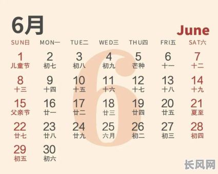 2025年闰六月吉日，2025闰年是几月份