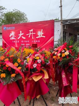 门面开业选吉日，门面开业选什么日子好