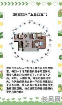 四月十六号安床吉日/四月十六号安床吉日时间