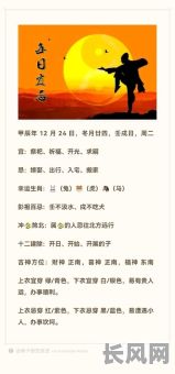 2025神像移位吉日-移神像选什么日子