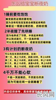 11月断奶吉日-11月份断奶对宝宝有影响吗