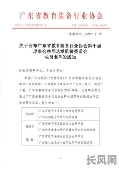 选举吉日如何查，选举日期的公布