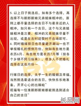 良时吉日潮汕话-良时吉日潮汕话什么意思