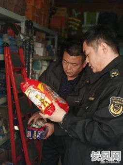 聊城黄道吉日怎么选的（聊城扫黄最新行动2020年）