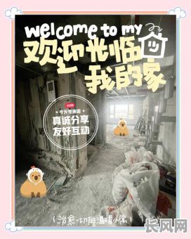 拆除旧房子吉日-拆除旧房子吉日查询