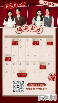 吉日吉时今日吉时(今日吉时查询2345)