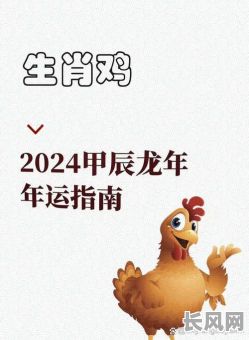 鸡黄道吉日搬家吉日，2021年属鸡搬家黄道吉日