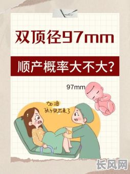 2025顺产吉日-2020年生孩子顺产要多少钱