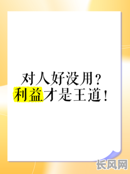 王道吉日王道吉日_王道 吉吉