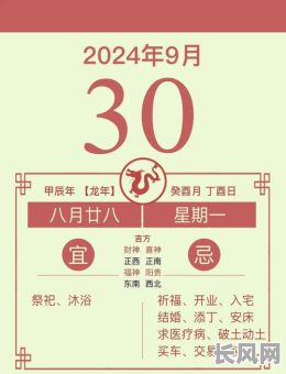 老黄历宜动土吉日吉时_宜动土吉日查询