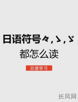 日语的2月吉日怎么读/2月日语怎么写
