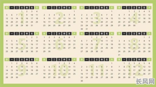 2025年农历启钻吉日（2025年日历带农历）