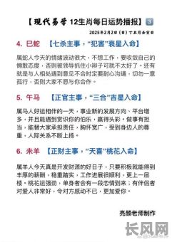 穿井吉日2025，穿井吉日吉时如何选