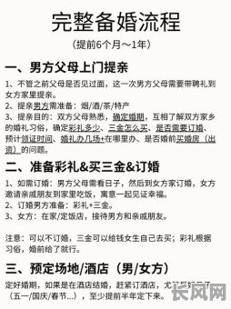 过年订婚择日吉日,过年哪一天订婚最好