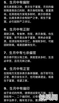 如何看满月吉日天干地支（怎么算满月的日子）