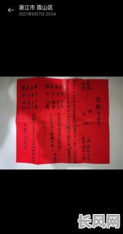 恰逢吉日喜结连理_恰逢佳节之际下联