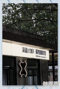 深蓝计划安吉日落/深蓝计划什么意思