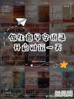 做生意出发吉日-做生意哪天出门好