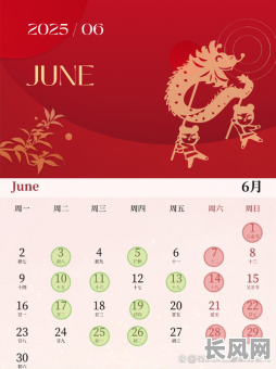 2025进场吉日（2025年装修开工吉日）