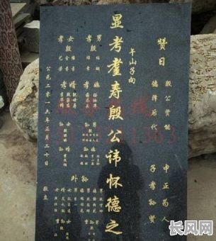 父母墓碑刻吉日，父母墓碑上应刻哪些名字