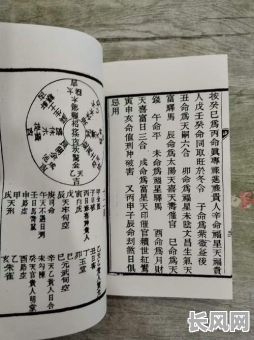 古代常用吉日方式（古代择日指南）