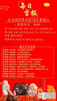 属鼠十二月份入宅吉日-属鼠人2020年12月份入宅吉日
