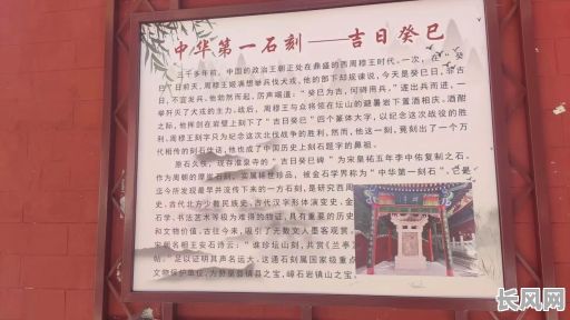 首届吉日癸巳杯/吉日癸巳什么意思