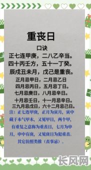 埋葬吉日2025_埋葬吉日口诀