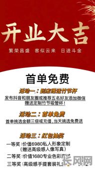 新店铺开张吉日怎么选_新店开业怎么选吉日