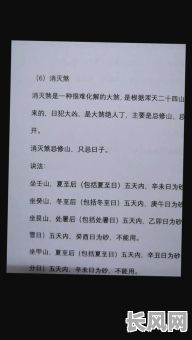 择用每天吉时吉日通书，吉日择吉时口诀