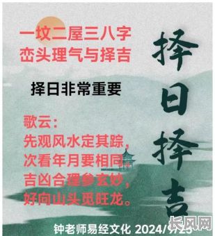 择吉日和吉日有什么区别，择吉择日