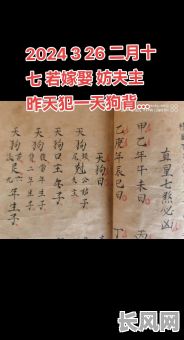 抚顺周易择吉日_抚顺算命很厉害的高人