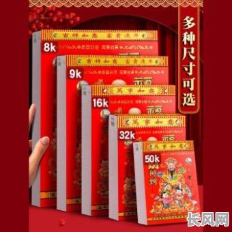 黄历2025年吉日表-日历2025日历表黄道吉日