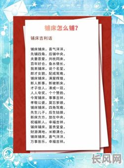 5月10日安床吉日_2021年5月安床吉日最好吉日