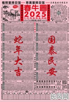 2025年盖牛圈吉日_盖牛棚什么日子好