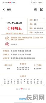 良辰吉日谁死了（良辰吉日人物结局）