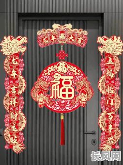 贴对联时间吉日，贴对联吉日2024