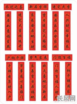 入住新房吉日对联-新宅入住对联