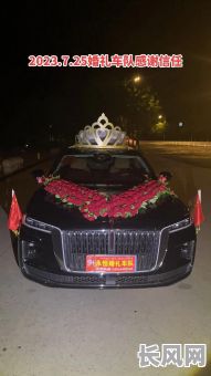 接亲车主遇到吉日-出门遇到接亲车队