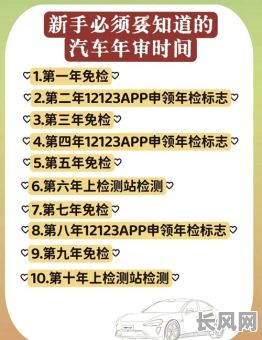 汽车上牌吉日2025/汽车上牌吉日查询2021年5月