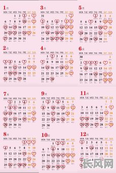 2025年良辰吉日2月-2025年有什么好日子