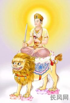 文殊剃头吉日患难-文殊菩萨所示剃头吉日解析