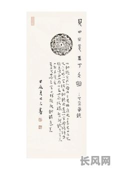 吉日癸巳碑文诗文（吉日癸巳题跋）