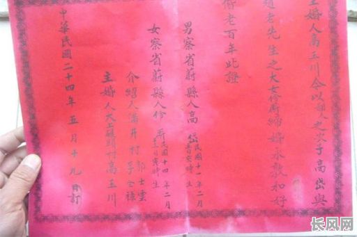 八字算婚期黄道吉日（算生辰八字婚姻日子）