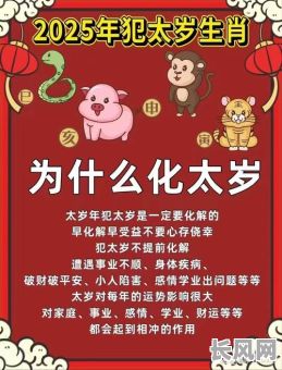 2025做寿木吉日-黄道吉日给老人做寿木好不