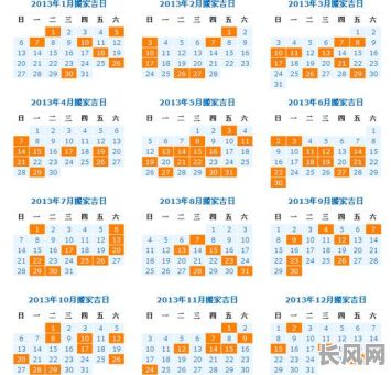 十一月份生产吉日-11月生产黄道吉日