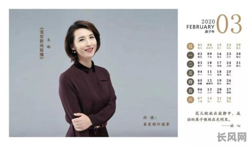 淮安看吉日大师_淮安看吉日大师是谁